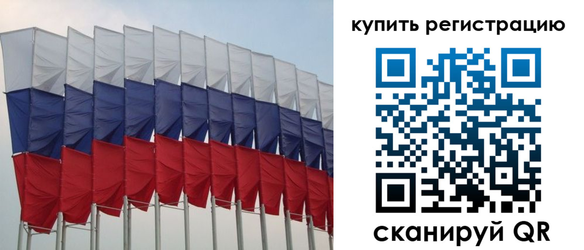 прописка от собственника в Калаче