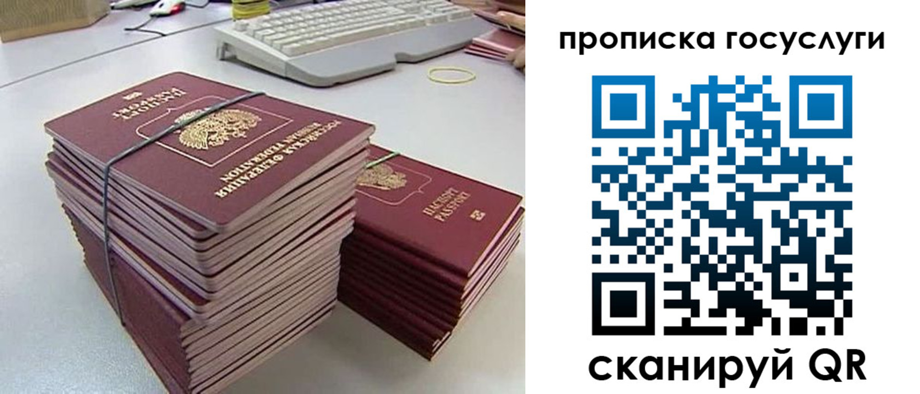 временная регистрация в квартире в Калаче
