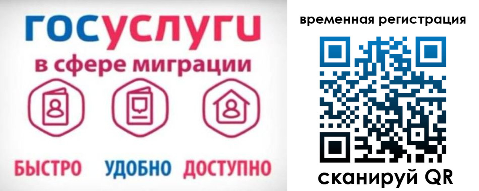 регистрация для дет. сада в Калаче